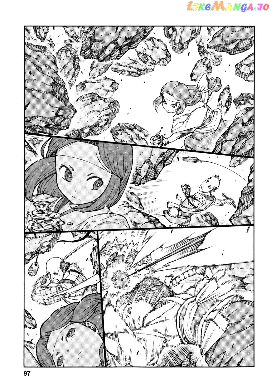 Tsugumomo - Manga chapter 61 - page 15