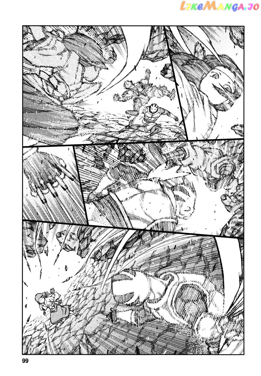 Tsugumomo - Manga chapter 61 - page 17