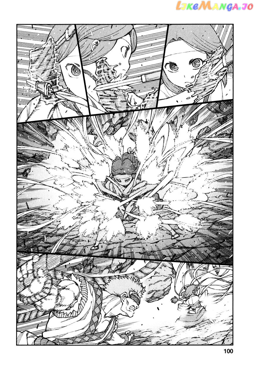 Tsugumomo - Manga chapter 61 - page 18