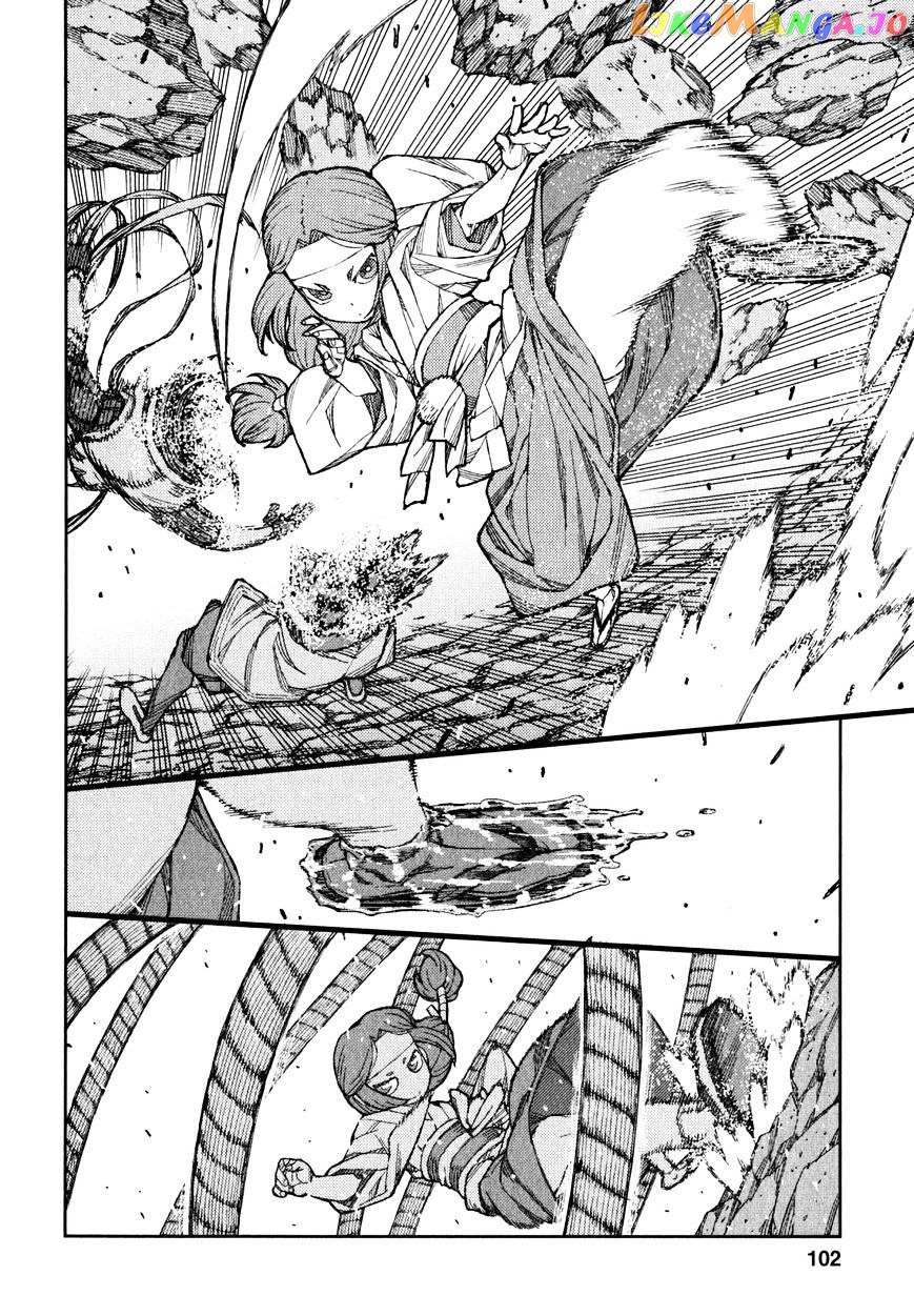 Tsugumomo - Manga chapter 61 - page 20
