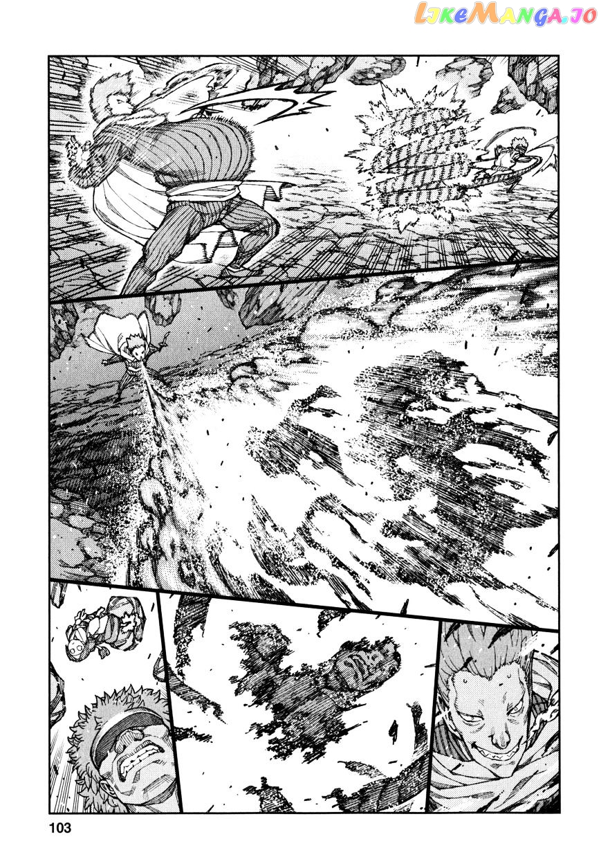 Tsugumomo - Manga chapter 61 - page 21