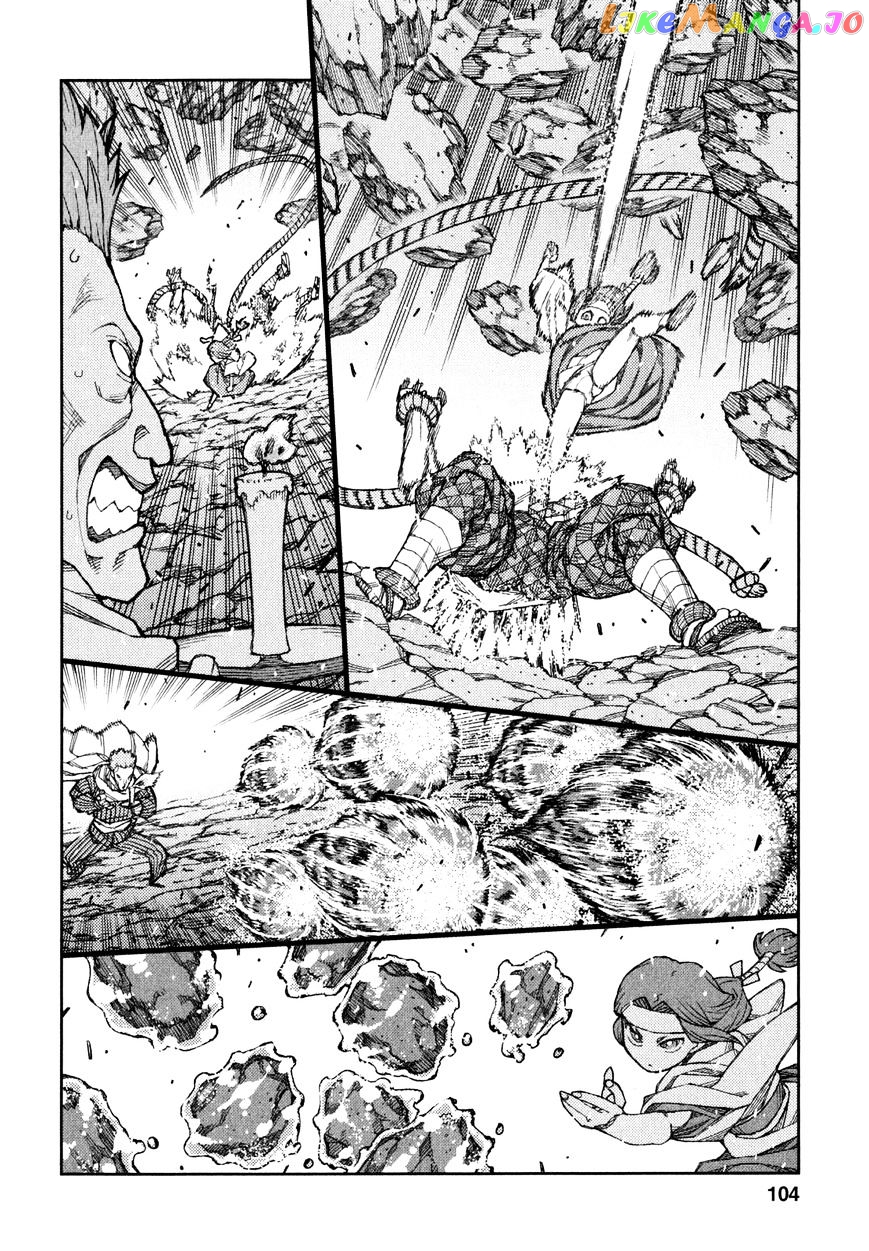Tsugumomo - Manga chapter 61 - page 22