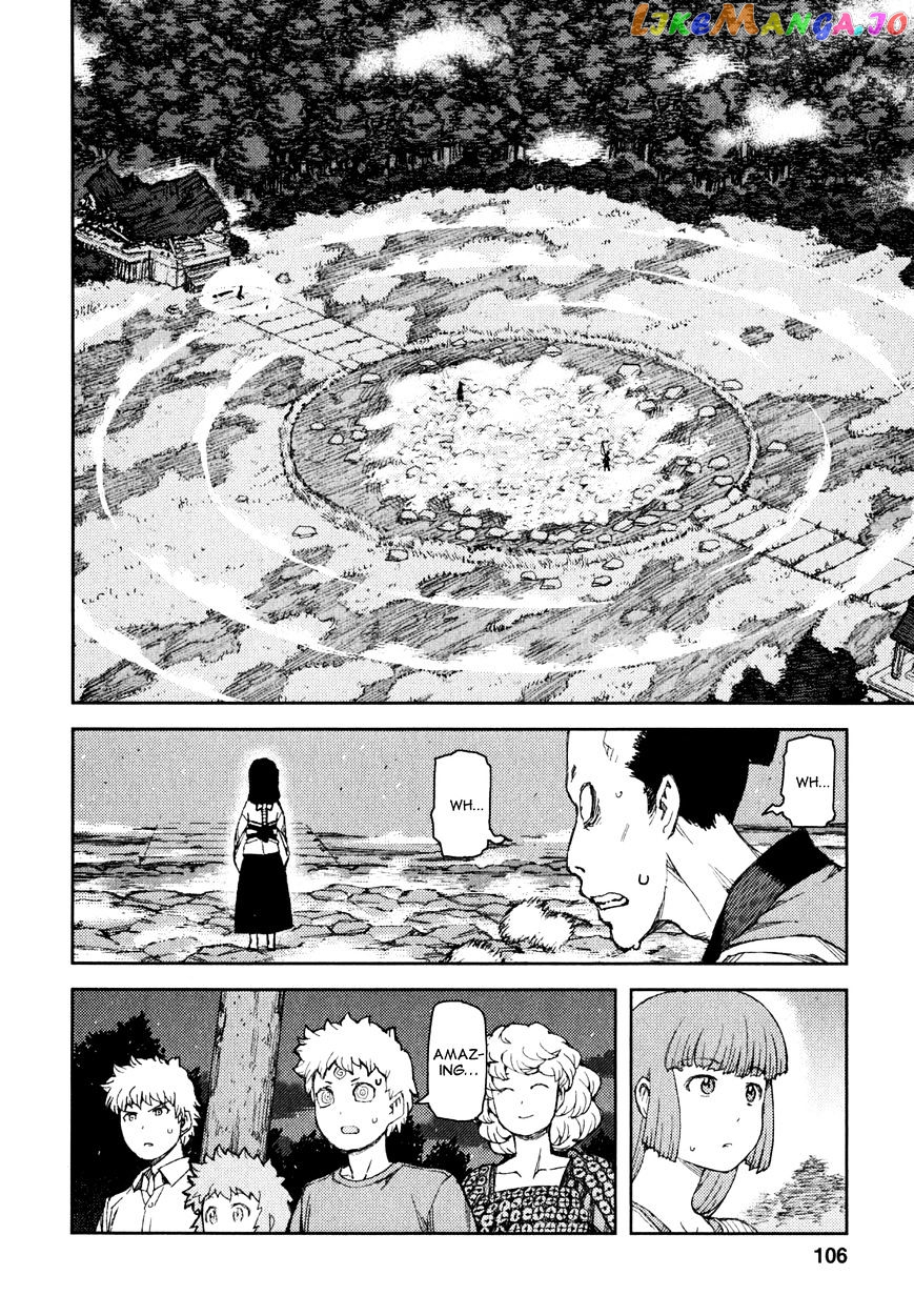 Tsugumomo - Manga chapter 61 - page 24