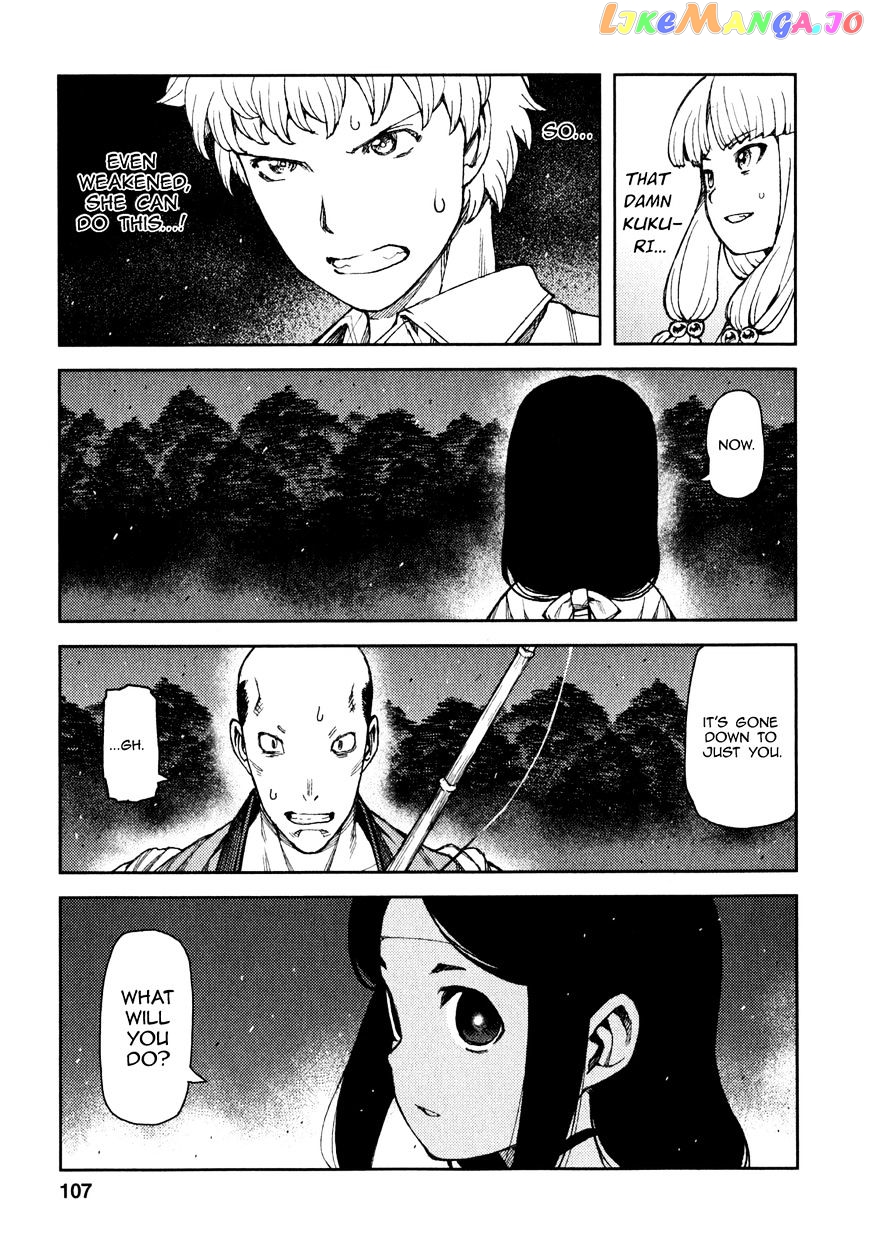 Tsugumomo - Manga chapter 61 - page 25