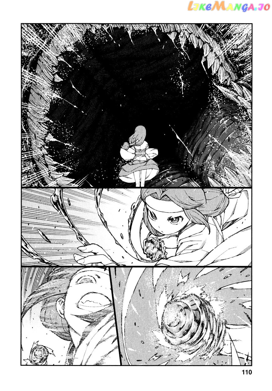 Tsugumomo - Manga chapter 61 - page 27