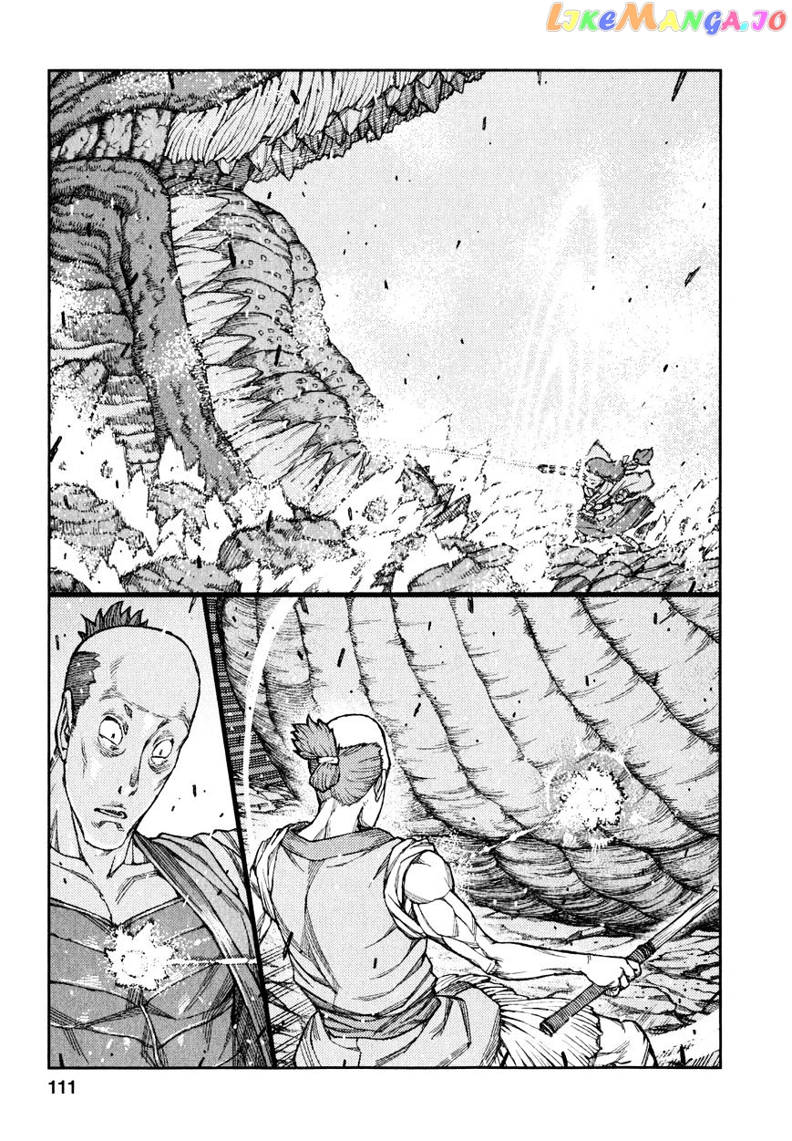 Tsugumomo - Manga chapter 61 - page 28