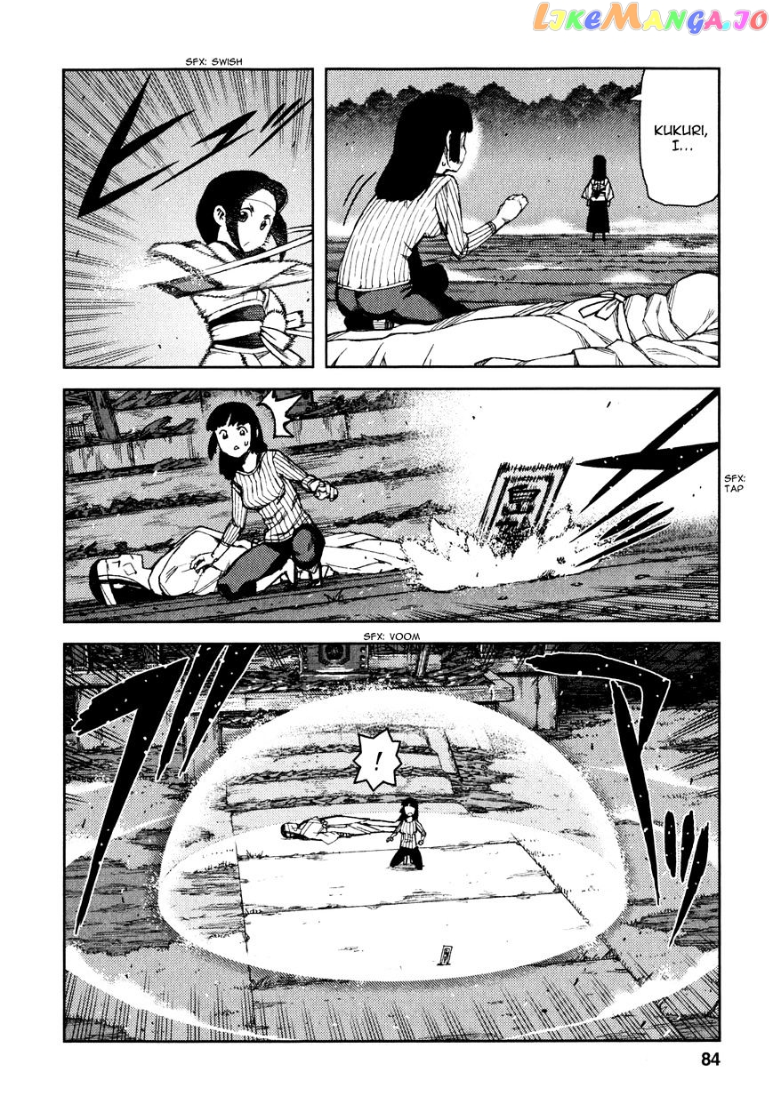 Tsugumomo - Manga chapter 61 - page 3