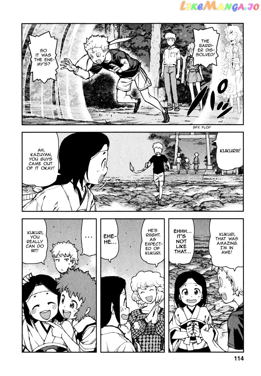 Tsugumomo - Manga chapter 61 - page 30