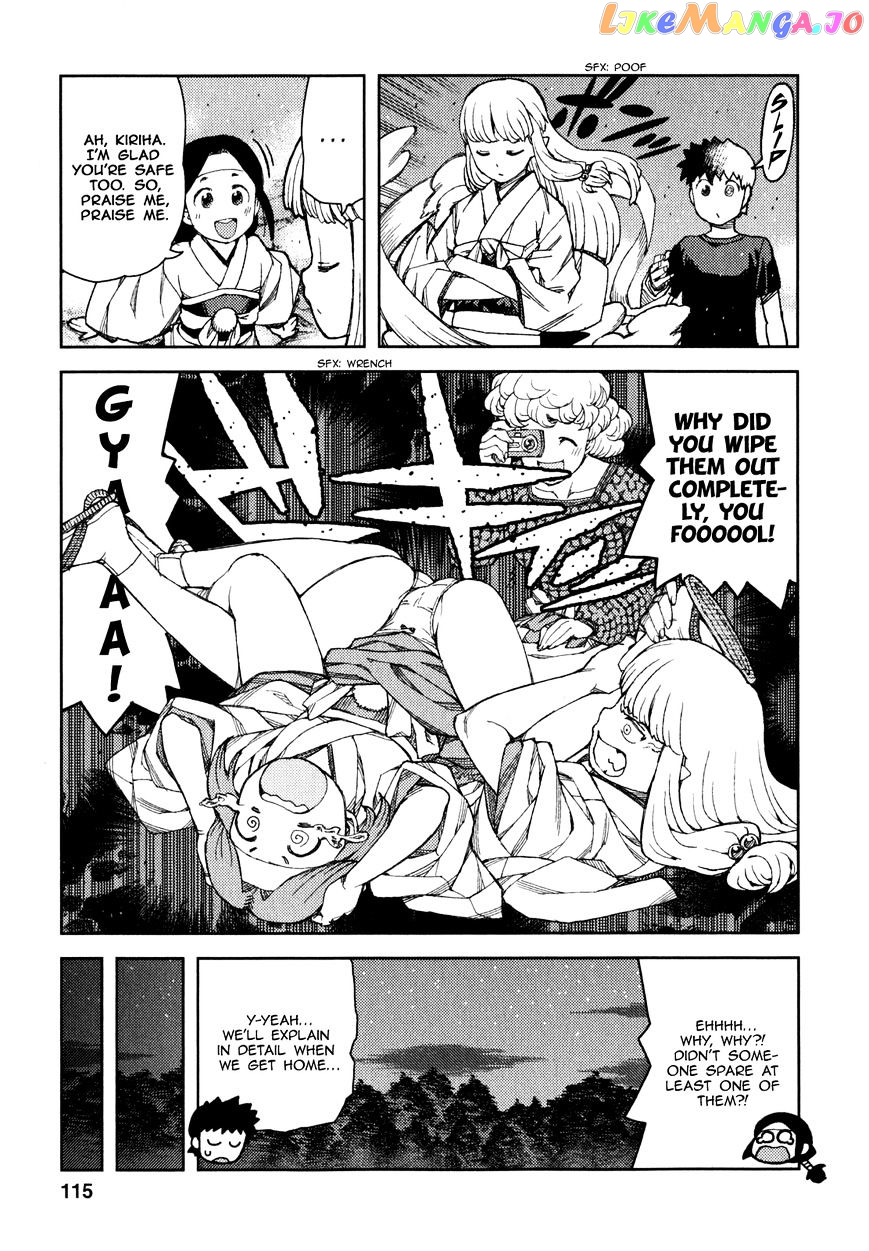 Tsugumomo - Manga chapter 61 - page 31