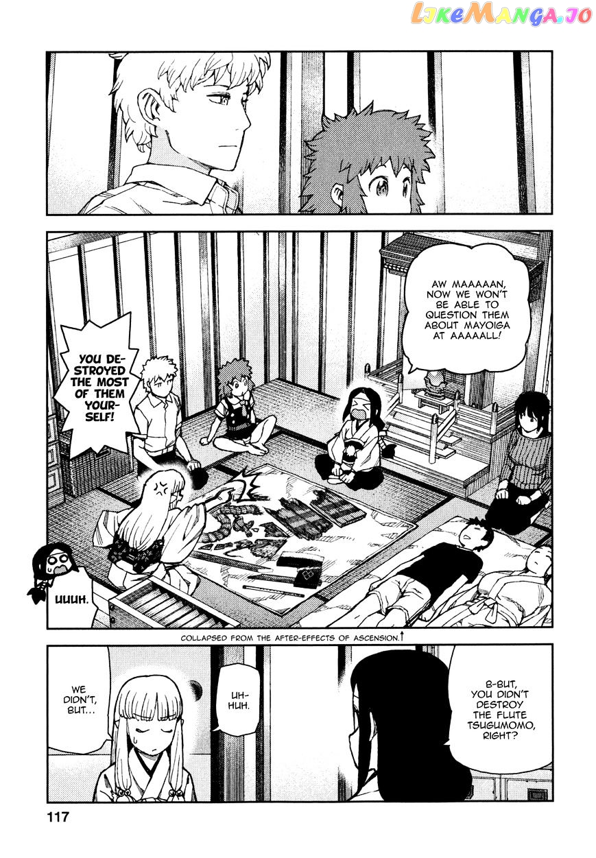 Tsugumomo - Manga chapter 61 - page 33