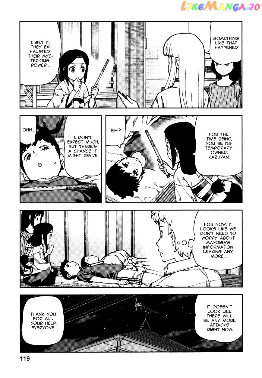Tsugumomo - Manga chapter 61 - page 35