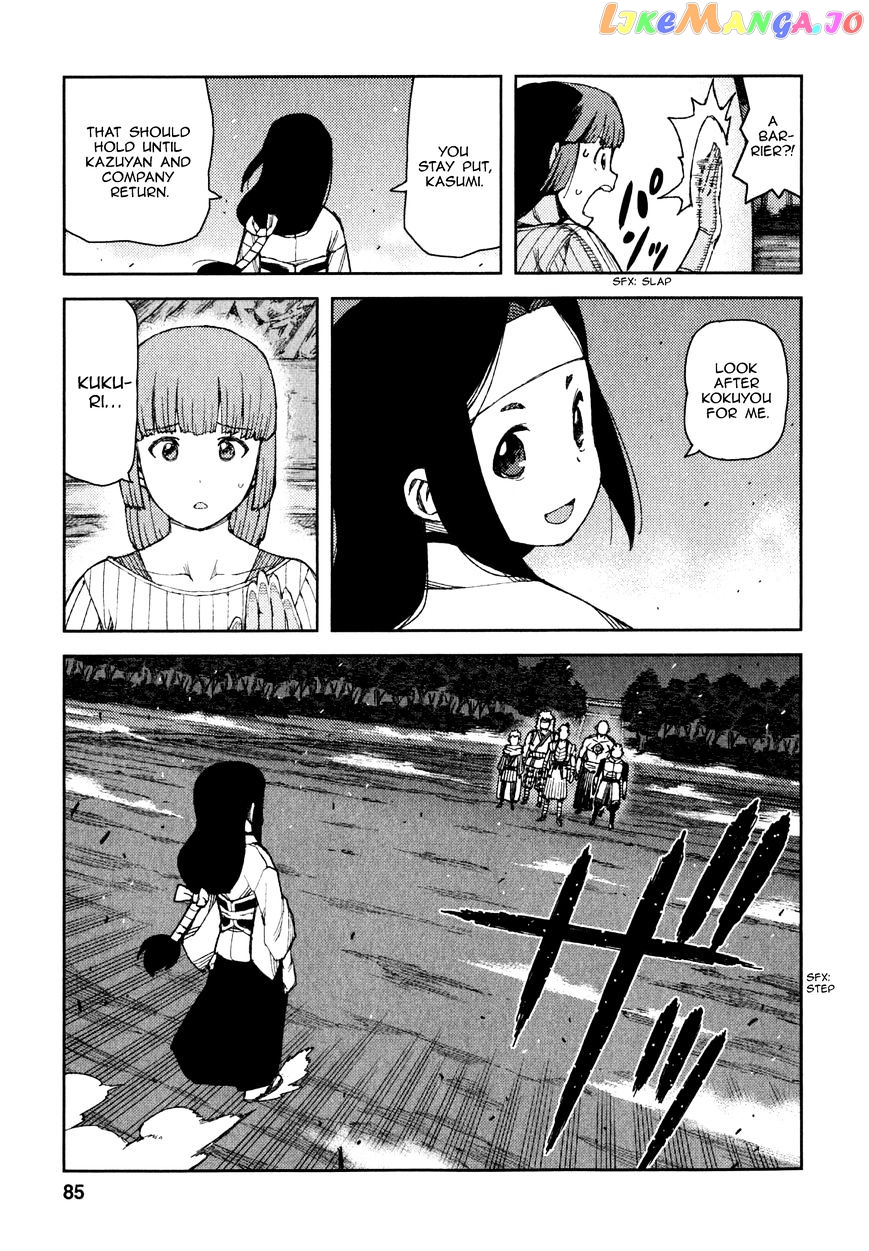 Tsugumomo - Manga chapter 61 - page 4