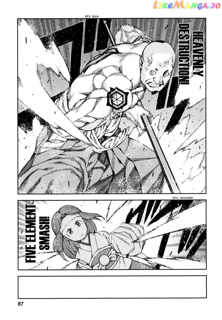 Tsugumomo - Manga chapter 61 - page 6