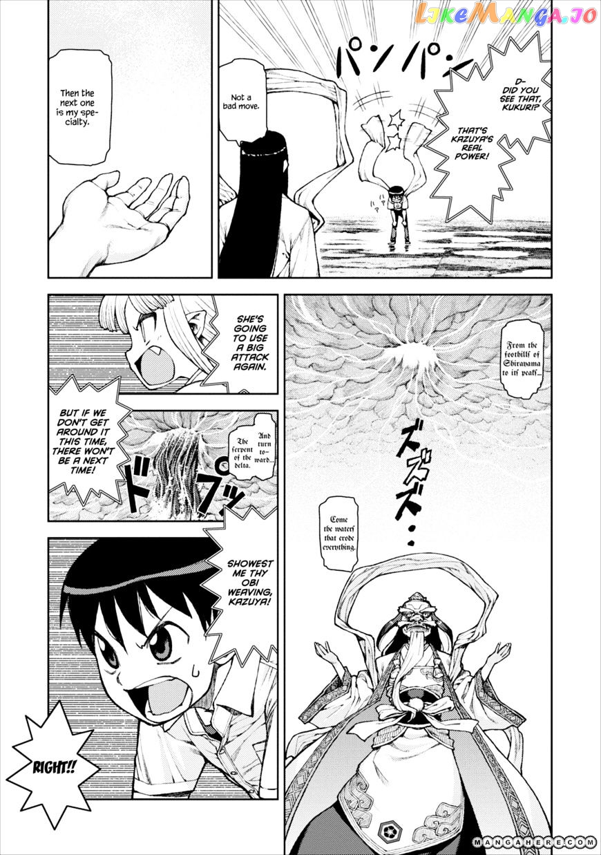 Tsugumomo - Manga chapter 9 - page 12
