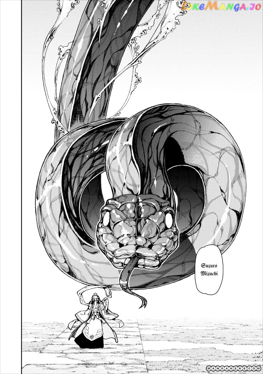Tsugumomo - Manga chapter 9 - page 13