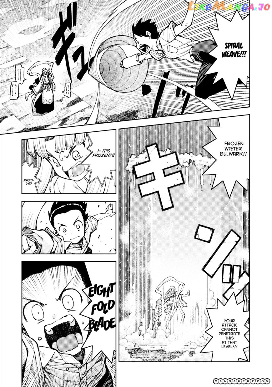 Tsugumomo - Manga chapter 9 - page 16
