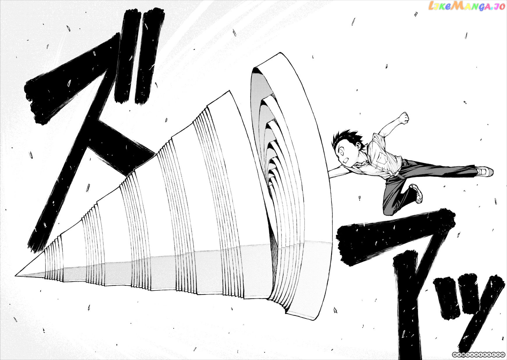 Tsugumomo - Manga chapter 9 - page 17