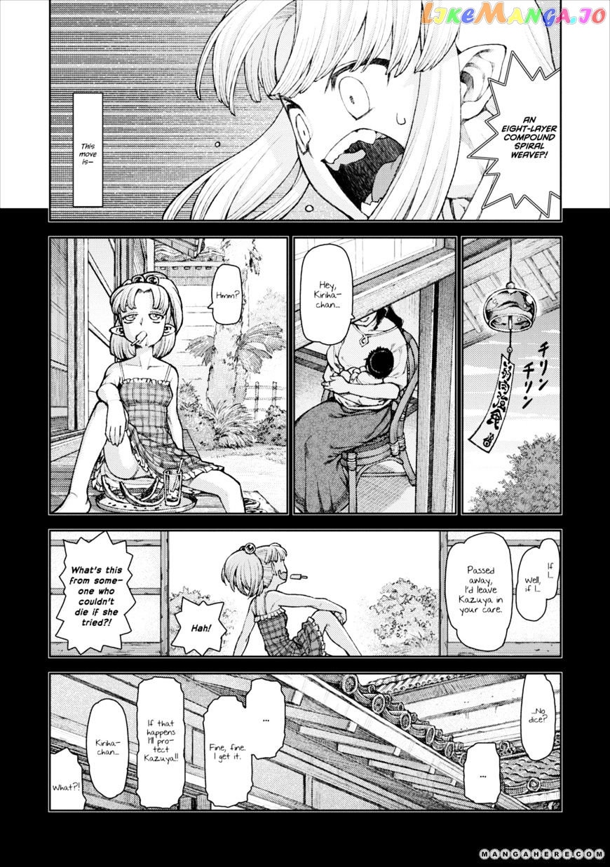 Tsugumomo - Manga chapter 9 - page 18