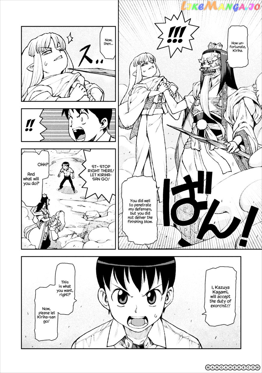 Tsugumomo - Manga chapter 9 - page 21