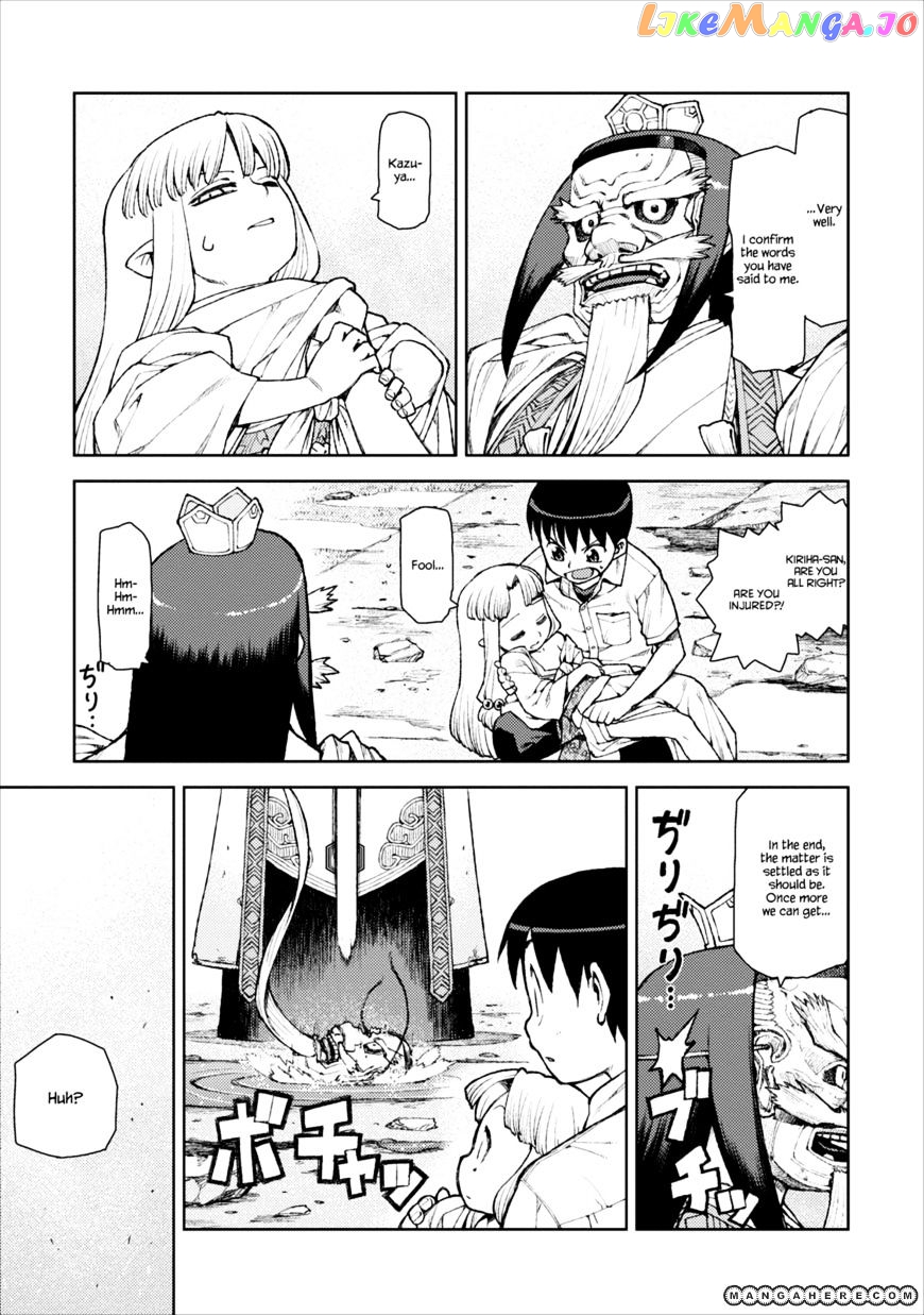 Tsugumomo - Manga chapter 9 - page 22