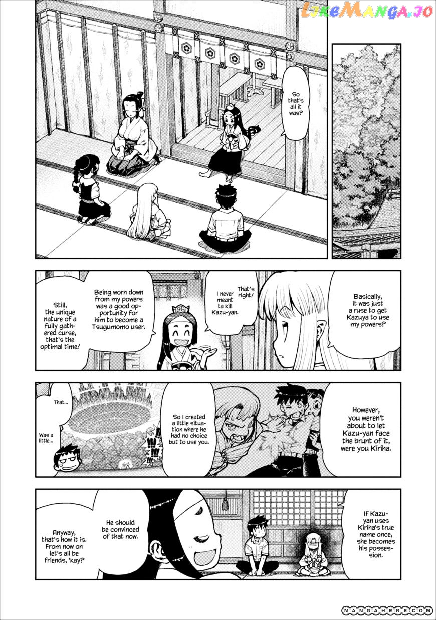 Tsugumomo - Manga chapter 9 - page 25