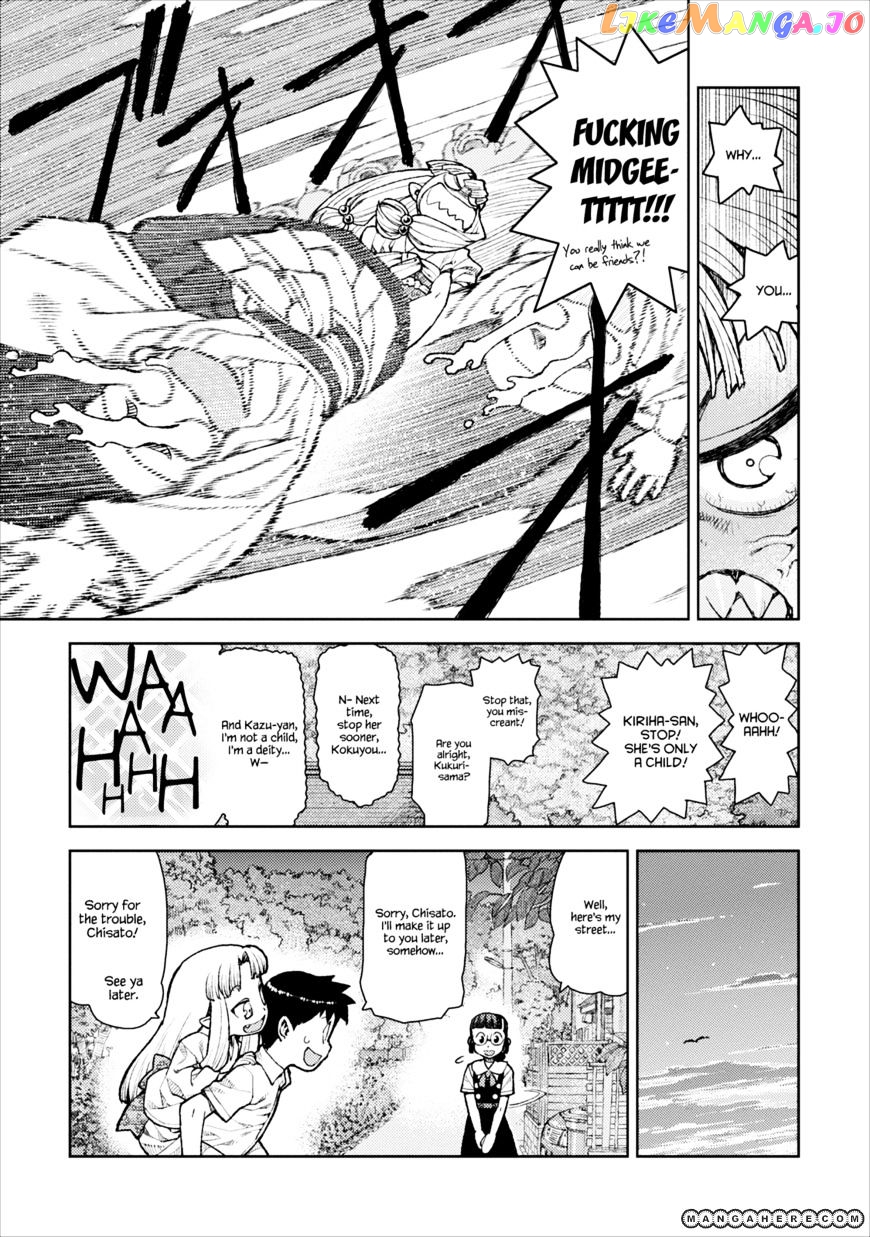 Tsugumomo - Manga chapter 9 - page 26