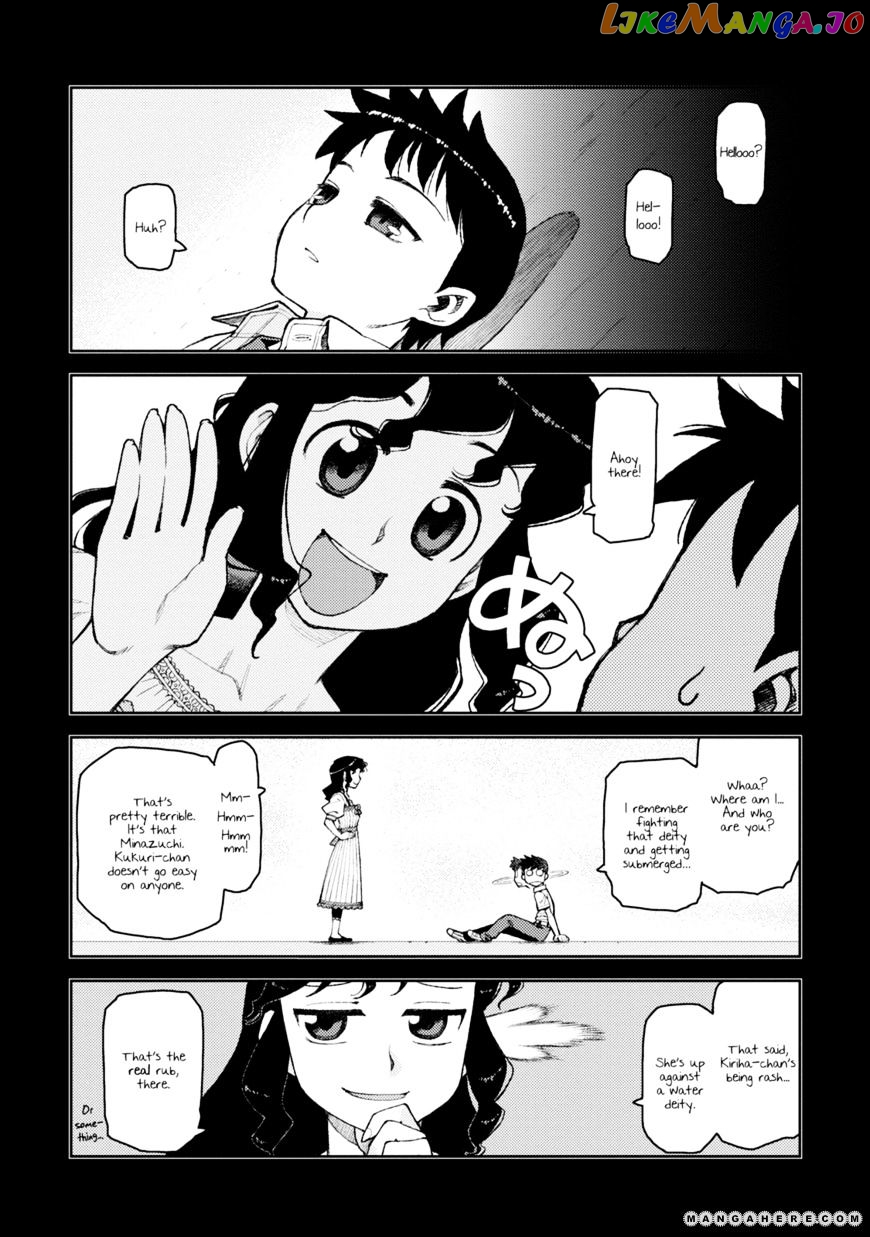 Tsugumomo - Manga chapter 9 - page 3