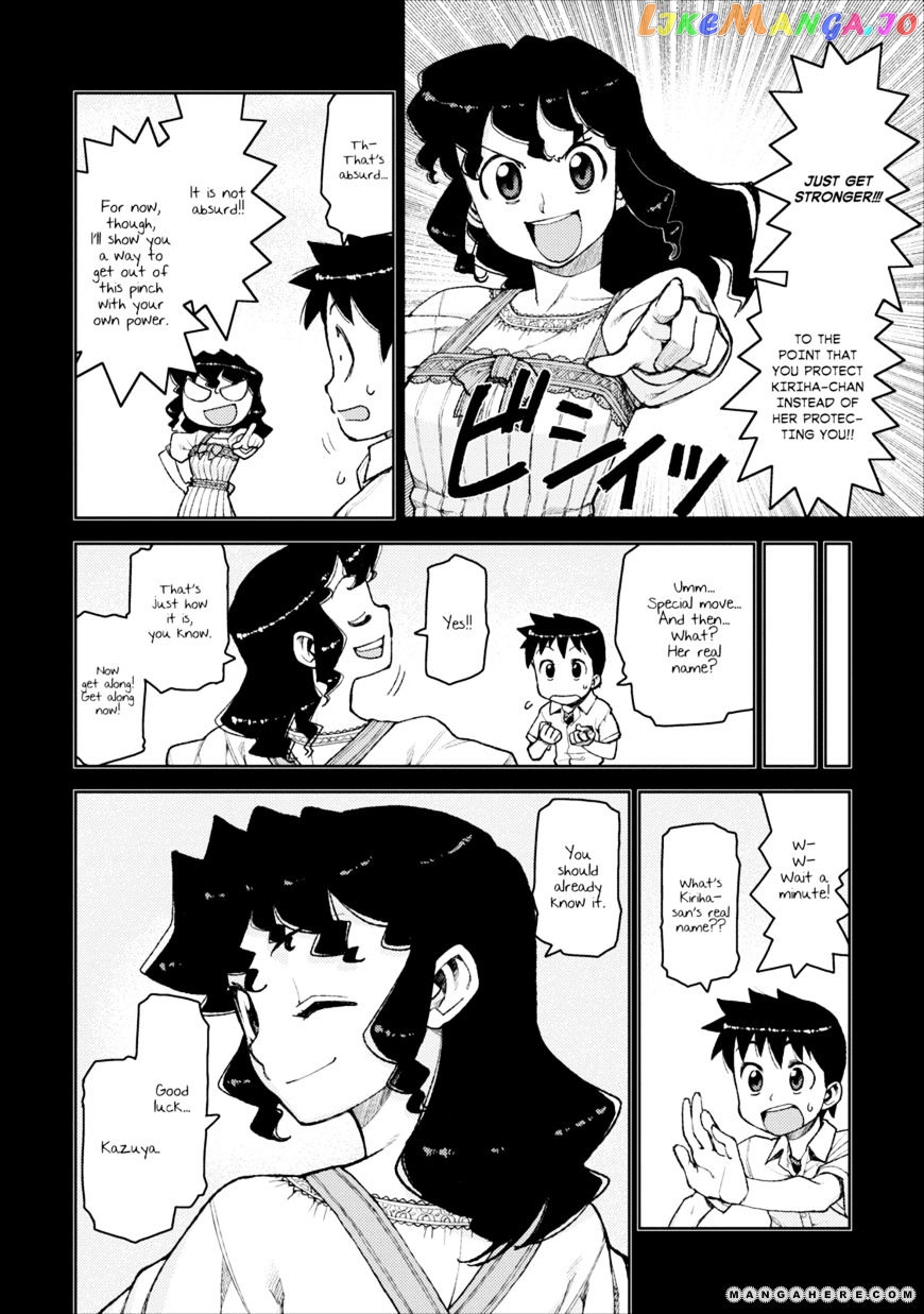 Tsugumomo - Manga chapter 9 - page 5