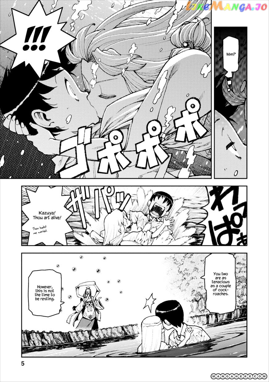 Tsugumomo - Manga chapter 9 - page 6