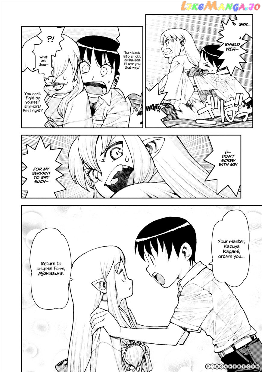 Tsugumomo - Manga chapter 9 - page 7