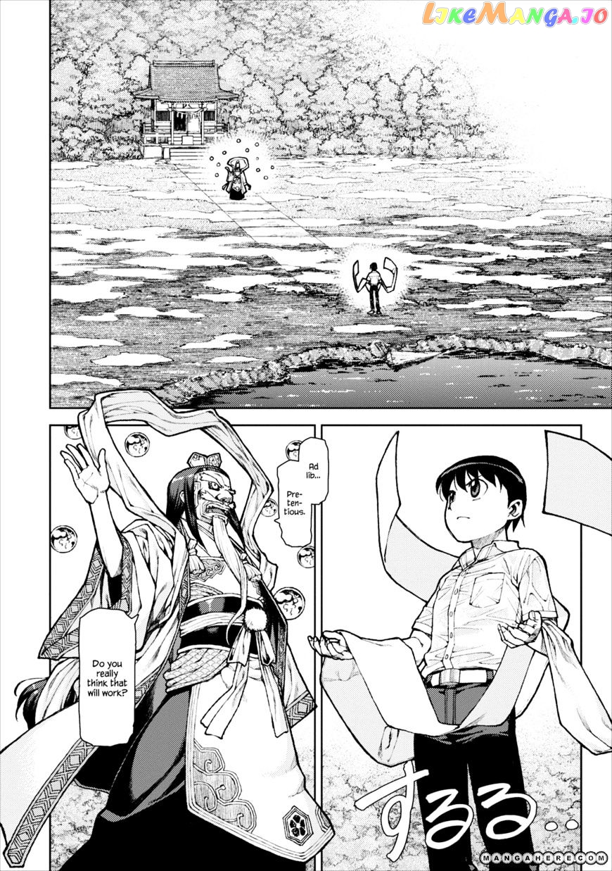 Tsugumomo - Manga chapter 9 - page 9