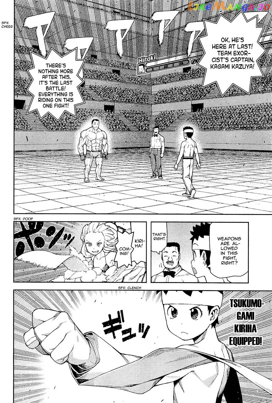 Tsugumomo - Manga chapter 54 - page 10