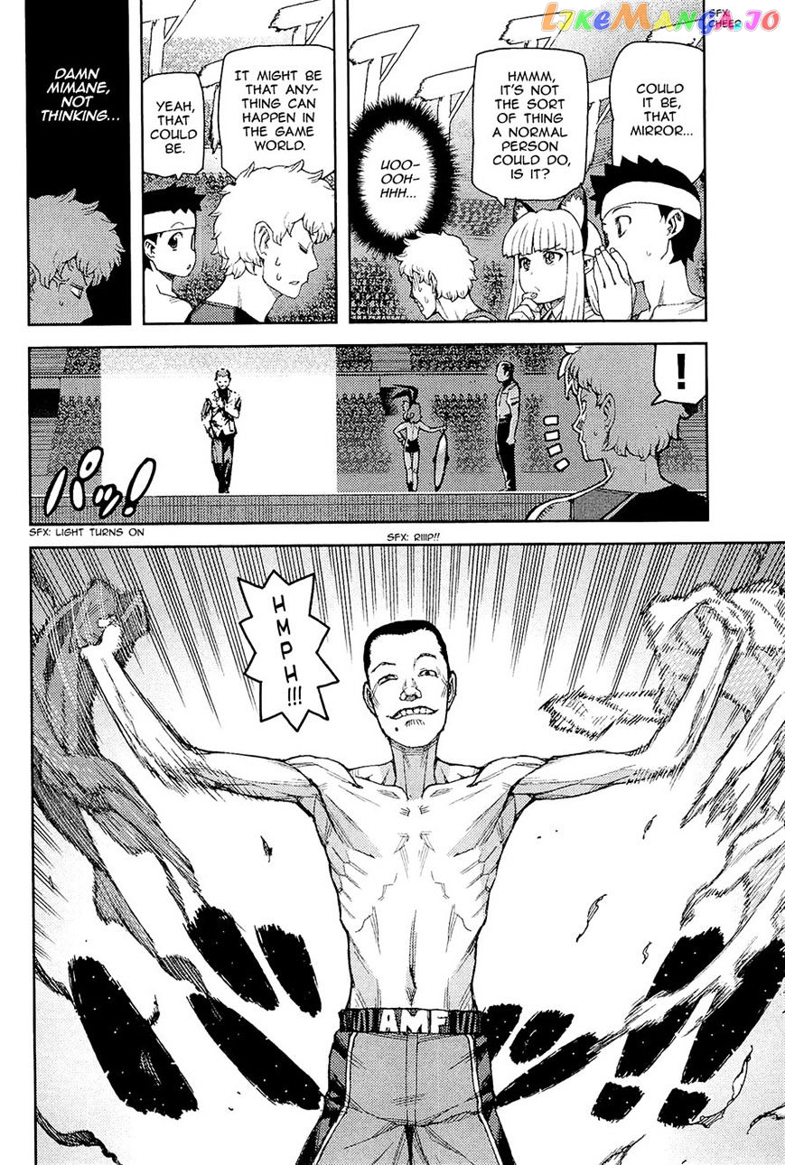 Tsugumomo - Manga chapter 54 - page 2
