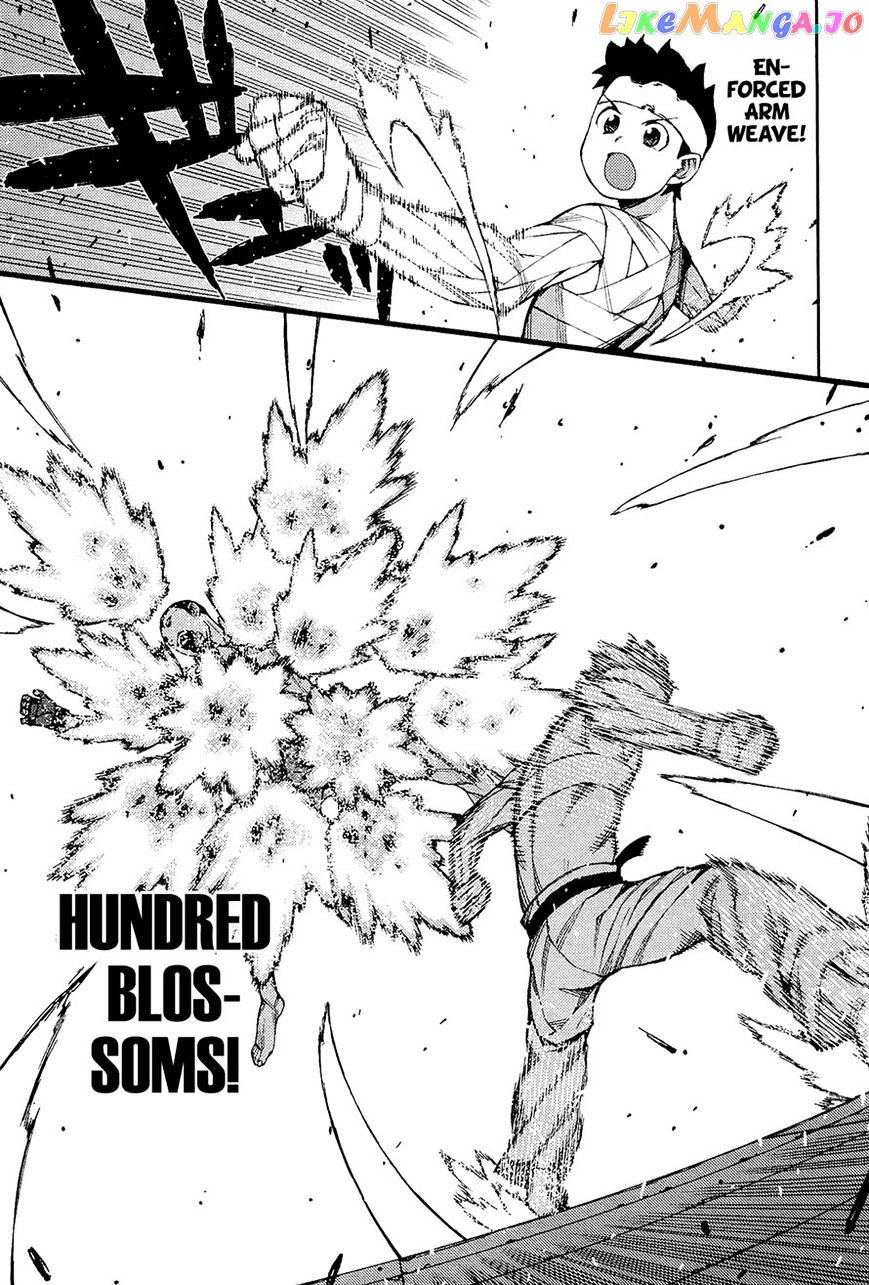 Tsugumomo - Manga chapter 54 - page 21