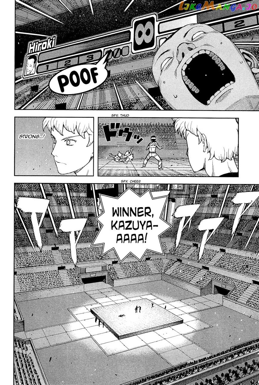 Tsugumomo - Manga chapter 54 - page 22