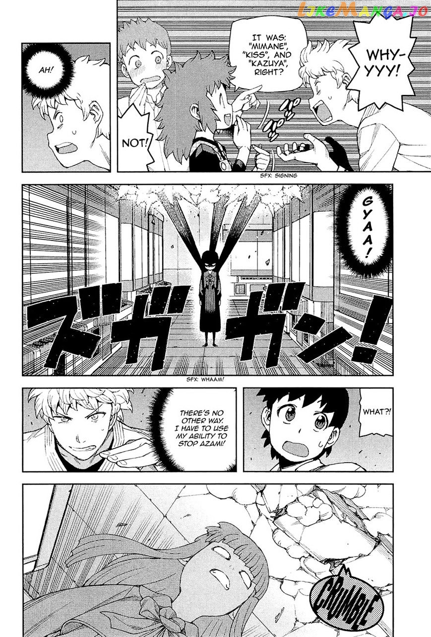 Tsugumomo - Manga chapter 54 - page 26