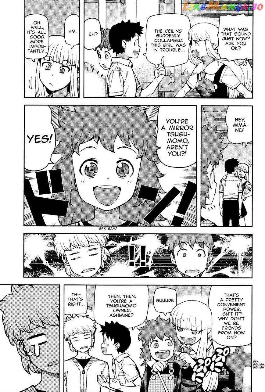 Tsugumomo - Manga chapter 54 - page 29