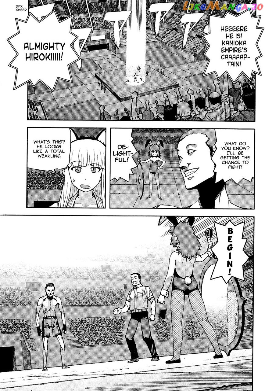 Tsugumomo - Manga chapter 54 - page 3