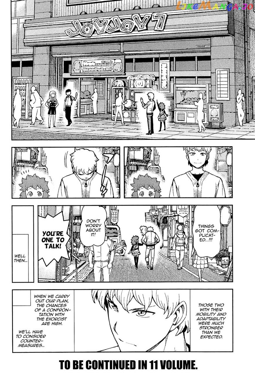 Tsugumomo - Manga chapter 54 - page 30