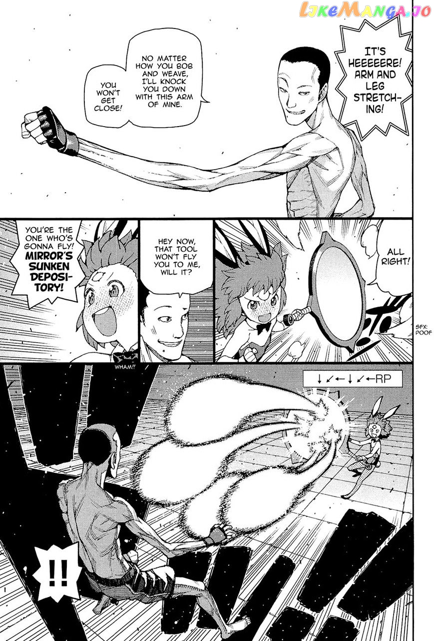 Tsugumomo - Manga chapter 54 - page 5