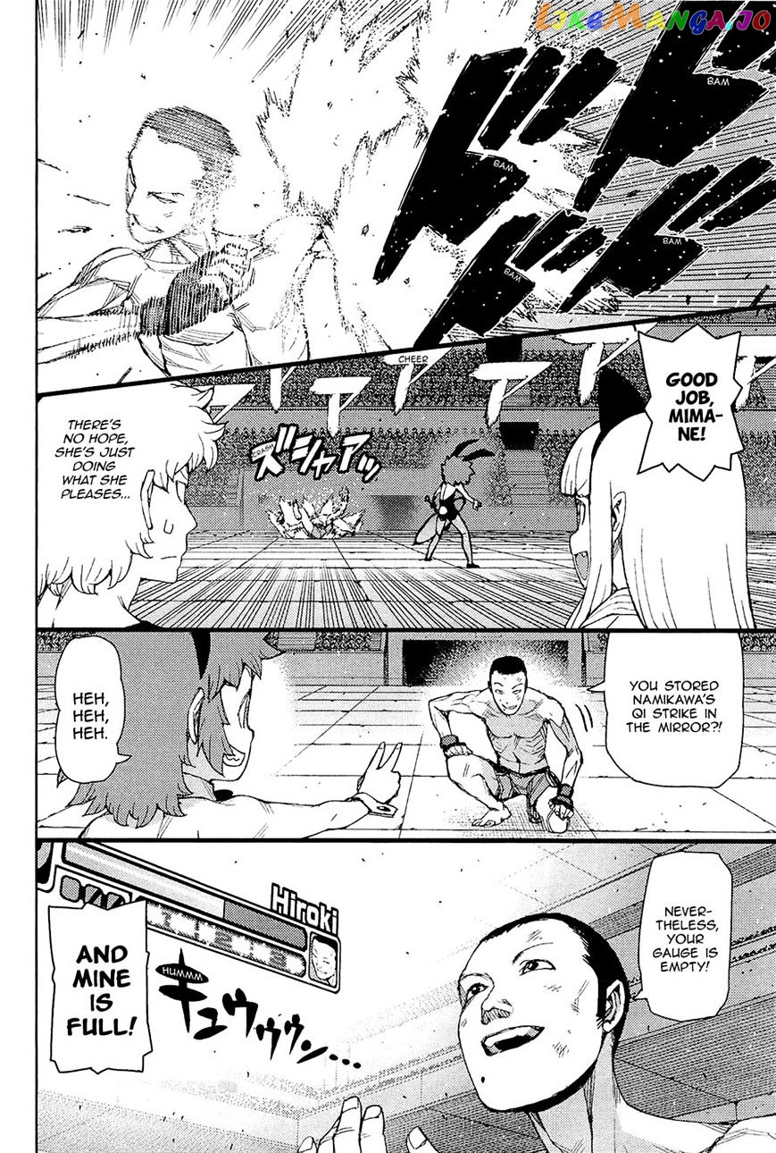 Tsugumomo - Manga chapter 54 - page 6
