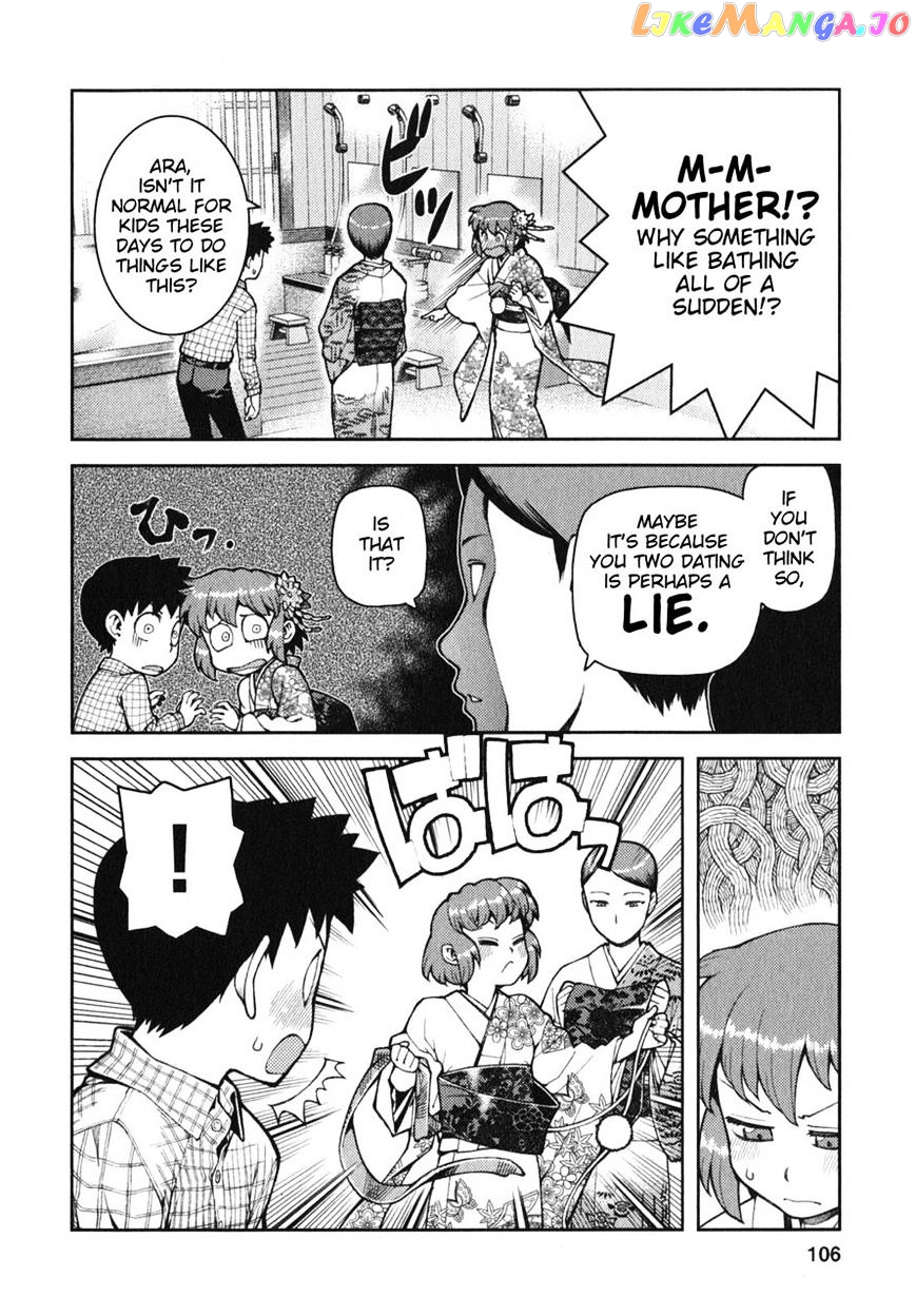 Tsugumomo - Manga chapter 33 - page 2