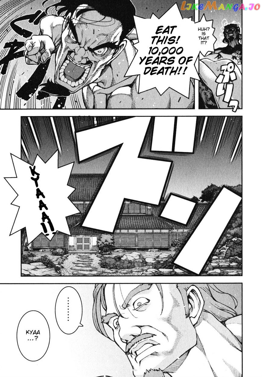 Tsugumomo - Manga chapter 33 - page 21