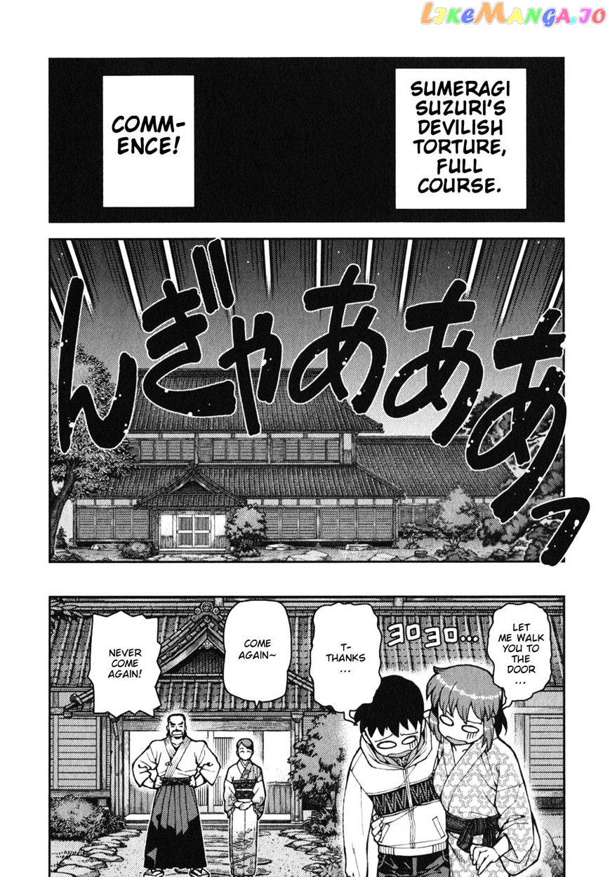 Tsugumomo - Manga chapter 33 - page 29