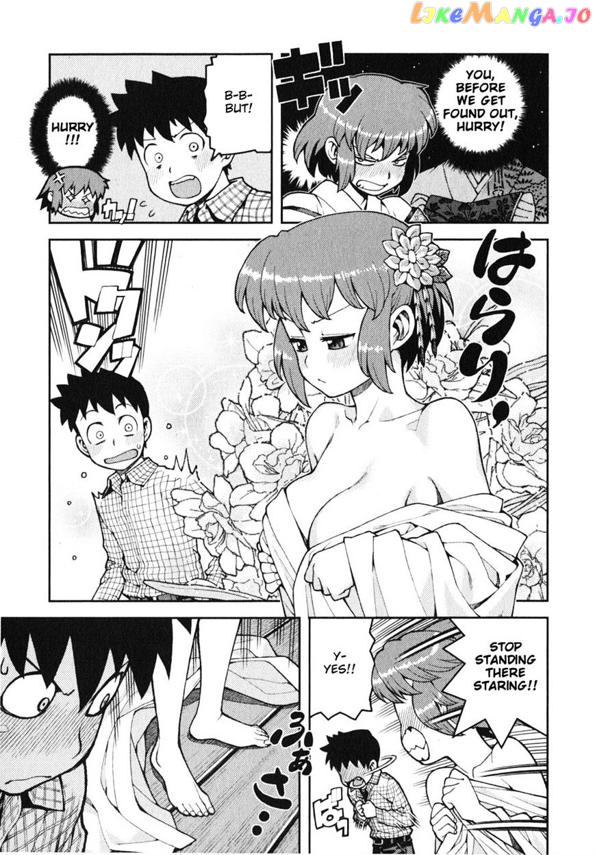 Tsugumomo - Manga chapter 33 - page 3