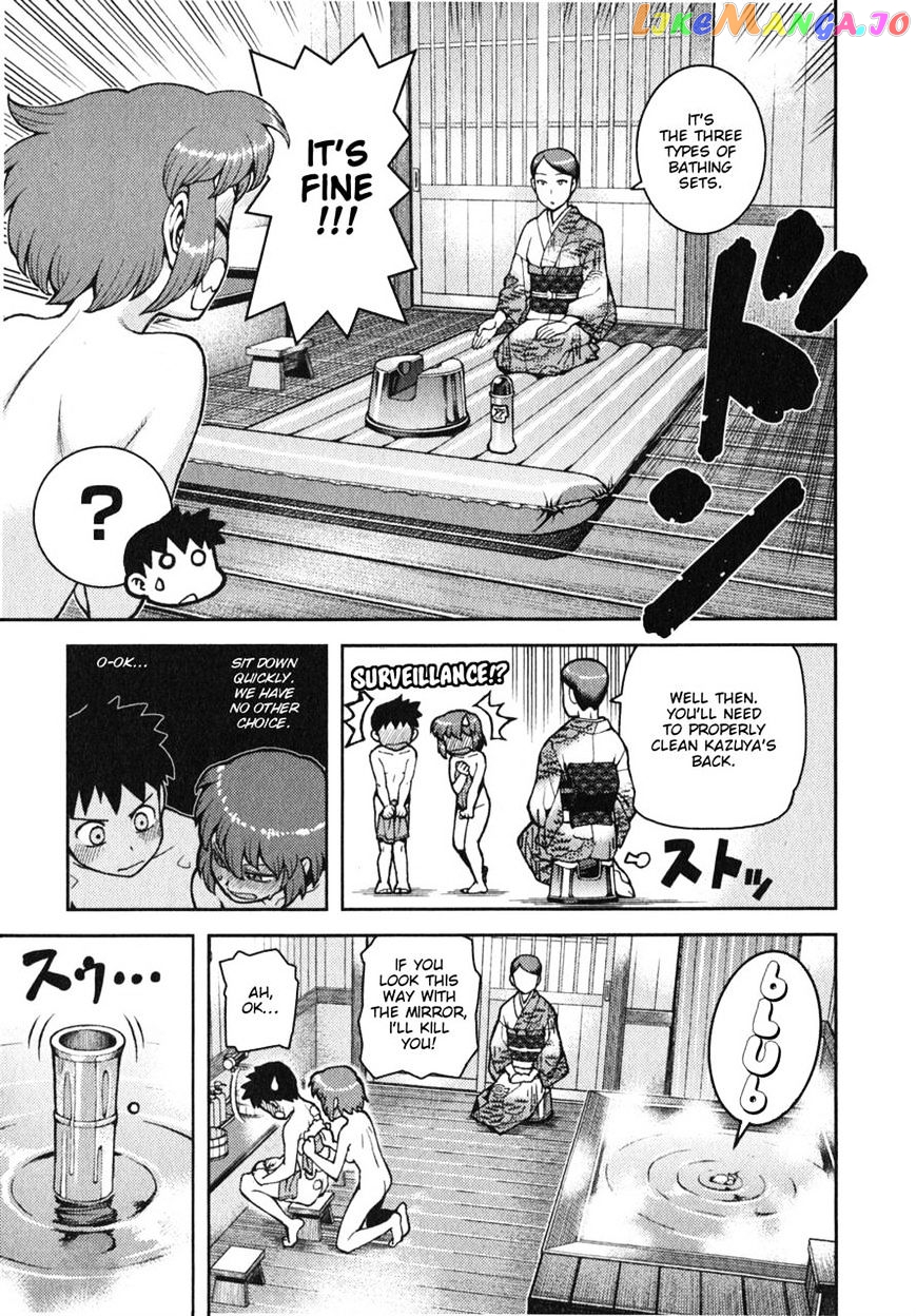Tsugumomo - Manga chapter 33 - page 5