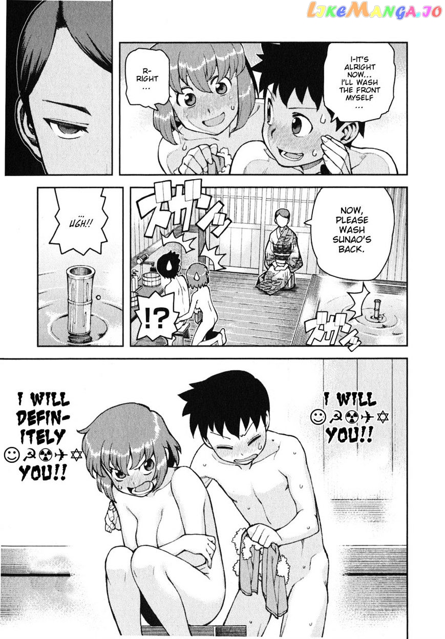 Tsugumomo - Manga chapter 33 - page 7