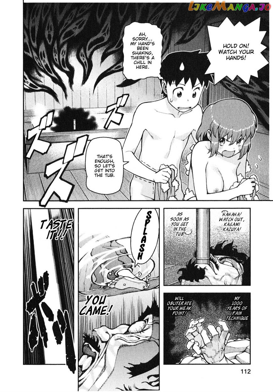 Tsugumomo - Manga chapter 33 - page 8