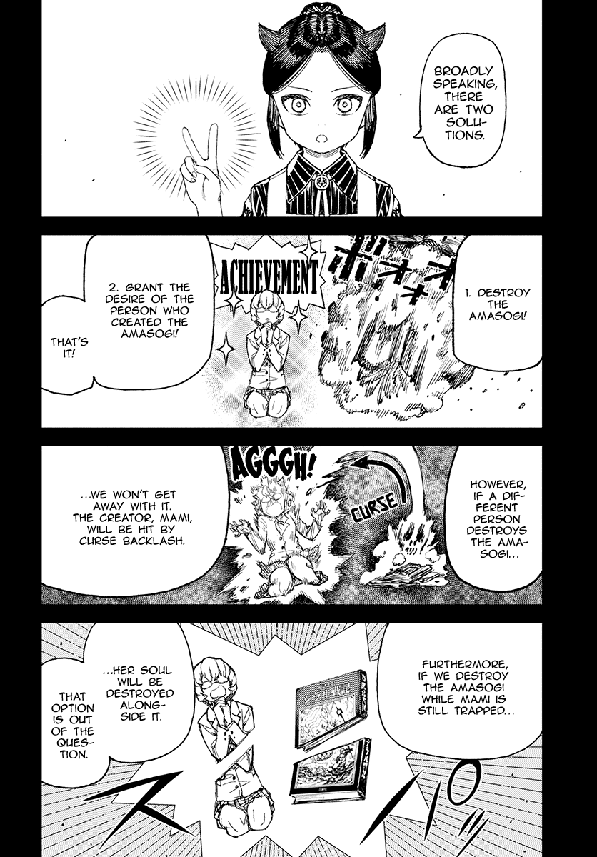 Tsugumomo - Manga chapter 114.1 - page 20