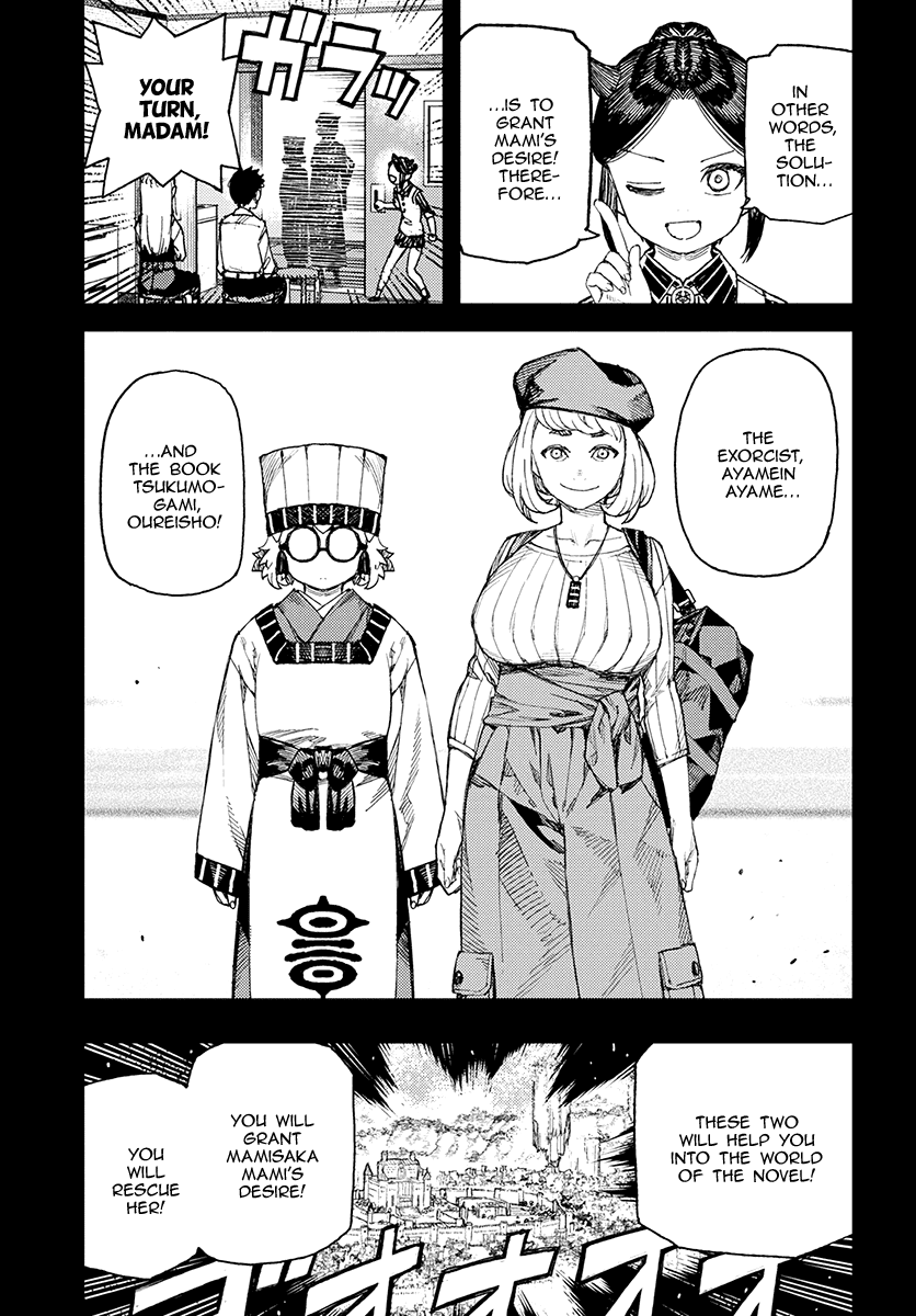 Tsugumomo - Manga chapter 114.1 - page 21